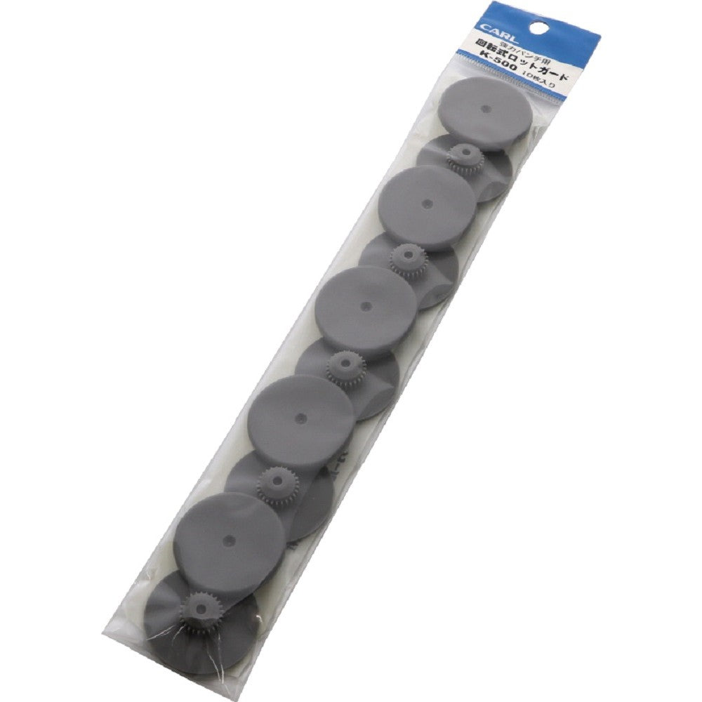 Carl P-B01 Replacement Punching Disk for 120/122N/123N/124N/HD-410N/430N